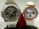 ペアウオッチ gショック恋人たちのGショックG-SHOCK BABY-G ペアウォッチgショック 人気 婚約 夫婦 高級 クリスマス プレゼント おすすめ カシ...