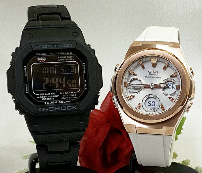 恋人たちのGショックペアウォッチ G-SHOCK BABY-G ソーラー電波 カシオ 2本セット デジタル アナデジ GW-M5610BC-1JF MSG-W600G-7AJF ラッピング無料 手書きのメッセージカードあす楽対応