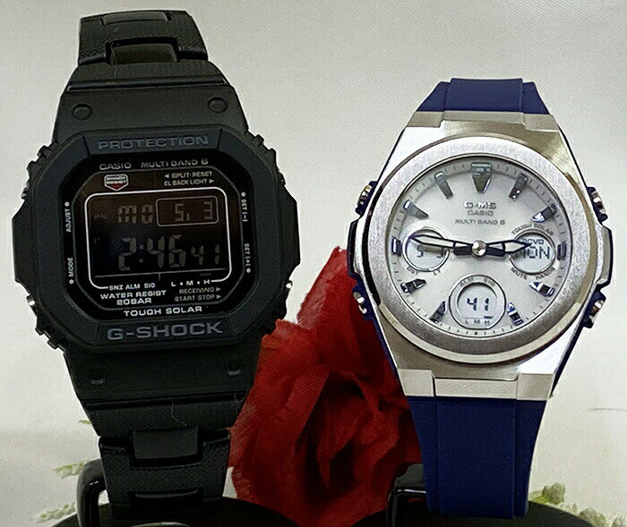 恋人たちのGショックペアウォッチ gショック 人気 婚約 夫婦 高級 クリスマス プレゼント おすすめG-SHOCK BABY-G ソーラー電波 カシオ 2本セット アナデジ GW-M5610BC-1JF MSG-W600-2AJF