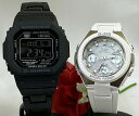 ペアウオッチ gショック恋人たちのGショックペアウォッチgショック G-SHOCK BABY-G 人気 婚約 夫婦 高級 クリスマス プレゼント おすすめ カシ...