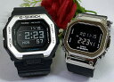 恋人たちのGショック ペアウオッチ Gショック ペア G-SHOCK BABY-G カシオ 2本セット gショック デジタル GBX-100-1JF GM-S5600-1JF ラッピング無料 手書きのメッセージカード あす楽対応 g-shock クリスマス プレゼント 誕生日 御祝い還暦 銀婚式 結婚記念日 婚約