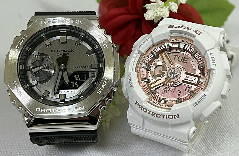 恋人たちのGショック ペアウオッチ G-SHOCK BABY-G カシオ 2本セット アナデジ GM-2100-1AJF BA-110X-7A1JFプレゼント ラッピング無料 g-shock あす楽対応 クリスマス プレゼント 誕生日 御祝い還暦 銀婚式 結婚記念日 婚約