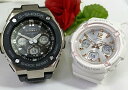 ペアウオッチ gショック恋人たちのGショックペア G-SHOCK BABY-G ペアウォッチ カシオ 2本セット 電波ソーラー GST-W300-1AJF BG...