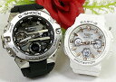 ペアウオッチ gショック恋人たちのGショックペア G-SHOCK BABY-G ペアウォッチ カシオ 2本セット 電波ソーラー GST-B400-1AJF BG...