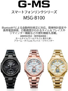 G-SHOCKBABY-Gペアウォッチペア腕時計カシオ2本セットペアgショックベビーgGA-110BC-7AJFBGA-131-7B3JFクリスマスプレゼント予約受付開始
