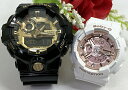 lGVbN yAEIb` G-SHOCK BABY-G yArv JVI 2{Zbg GA-710GB-1AJF BA-110X-7A1JFF bsO 菑̃bZ[WJ[h yΉ@NX}X v[g a jҗ ⍥ LO 