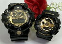 ペアウオッチ gショック恋人たちのGショック ペアウオッチ G-SHOCK BABY-G ペア腕時計 カシオ 2本セット GA-710GB-1AJF BA-110-1AJF 黒 プレゼント 誕生日 御祝い 銀婚式 結婚記念日 婚約 人気 婚約 夫婦 高級 クリスマス プレゼント おすすめ
