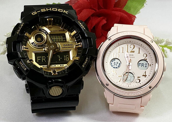 恋人たちのGショック ペアウオッチ G-SHOCK BABY-G ペア腕時計 カシオ 2本セット GA-710GB-1AJF BGA-150EF-4BJF 手書きの あす楽対応 ピンク 黒 プレゼント 誕生日 御祝い 銀婚式 結婚記念日 婚約 人気 婚約 夫婦 高級 クリスマス プレゼント おすすめ