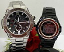 ・常時在庫しておりますG-SHOCK&amp;Baby-G ・発送は365日毎日しております ・1000セット以上の品揃えは当店だけ ・専用のカシオペアケース ・シーンにあったラッピンクとメッセージカードも用意してます ・ご自身の希望モデルを組み合わせも可能です 当店は男女別々のデザインでも柔軟にペアを組んでます もしここにはない男女別々のペアがご希望の場合はお問い合わせください 柔軟にペアを組ませていただきます 店長　村田秀幸 ブランド G-SHOCK(ジーショック) 型番 GST-B400AD-1A4JF ケースの形状 円形 風防素材 ミネラル 表示タイプ アナデジ 留め金 ワンプッシュ三つ折れ式中留 ケース素材 樹脂／ステンレススチール ケース直径・幅 49.6 ミリ ケース厚 12.9 ミリ バンド素材・タイプ ステンレス鋼 バンド長 男性用標準 バンド幅 27.3 ミリ バンドカラー シルバー 文字盤カラー レッド ベゼル素材 ステンレス鋼 固定ベゼル カレンダー機能デイト LEDライト 対応スマートフォンとのBluetooth通信により機能連動可能なモバイルリンク機能 衝撃や振動に強い耐衝撃構造;光を動力に変え各種機能を安定駆動させるタフソーラー搭載 カーボンケースで外部衝撃からモジュールを保護するカーボンコアガード構造 本体重量 160 g 防水仕様：20気圧防水機能 メーカー保証 1年 セット内容:本体、ボックス、取扱説明書、保証書は取扱説明書に付属 ブランド Baby-G(ベビージー) 型番 BGR-3003U-1JF ケースの形状 円形 風防素材 ミネラル 表示タイプ デジタル 留め金 タングバックル ケース素材 樹脂 ケース直径・幅 40 ミリ ケース厚 12.9 ミリ バンド素材・タイプ 樹脂 バンドカラー ブラック ベゼル素材 アルミニウム ベゼル機能 固定ベゼル カレンダー機能 日付と曜日 LEDライト , 耐衝撃構造、ELバックライト(残照機能付き)、バッテリーインジケーター表示、パワーセービング機能 2021年モデル(スーパーイルミネータータイプ)前作のBGR-3000に比べ、より明るく白く光ります 防水仕様:20気圧防水機能 ソーラー電波時計 ワールドタイム GMT/UTC アラーム メーカー保証　1年 セット内容:本体、ボックス、取扱説明書、保証書は取扱説明書に付属 G-SHOCK&amp;BABY-Gペアウォッチは いつでもあなたの幸せを演出いたします 祝事 合格祝い 進学内祝い 成人式 御成人御祝 卒業記念品 卒業祝い 御卒業御祝 入学祝い 入学内祝い 中学校 高校 大学 就職祝い 社会人 御祝い 内祝い 引き出物 金婚式 銀婚式 御結婚お祝い ご結婚御祝い 御結婚御祝 結婚祝い 結婚内祝い 結婚式 誕生日 バースデー バースディ バースディー 昇進祝い 昇格祝い 就任 ウエディングギフト 結納 結納返し 結婚記念日 プチギフト プロポーズ 告白 バレンタインデー バレンタインデイ ホワイトデー ホワイトデイ ギフト プレゼント ハロウィーン サプライズイベント 親孝行 お返し 御礼 お礼 謝礼 御返し お返し お祝い返し 季節のご挨拶 御正月 お正月 御年賀 お年賀 御年始 母の日 父の日 御中元 お中元 敬老の日 クリスマス クリスマスプレゼント お歳暮 御歳暮 春夏秋冬 長寿のお祝い 還暦（かんれき） 還暦御祝い 還暦祝 祝還暦 華甲（かこう） 古希 法人向け 異動 転勤 定年退職 退職 転職 お餞別 贈答品 心ばかり 寸志 新歓 歓迎 送迎 新年会 忘年会 二次会 記念品 景品 転職祝い 送別会 ここが喜ばれてます ペアウォッチ ラッピング 手書きメッセージ 中の写真 上品 上質 高級 おしゃれ 可愛い かわいい 人気 おすすめこんな想いで… ありがとう ごめんね おめでとう 今までお世話になりました 祝福 これから よろしくお願いします 遅れてごめんねサプライズ 愛してる 君に夢中 気になっています こんな方に 夫 妻 恋人 両親 カップル 彼女 彼氏 お父さん お母さん 兄弟 姉妹 子供 おばあちゃん おじいちゃん 先生 職場 先輩 後輩 同僚 親友ブランドG-SHOCK(ジーショック) 型番GST-B100D-1AJF ケースの形状ラウンドフェイス 風防素材ミネラルガラス 表示タイプ多針アナログ表示 留め金三ツ折れプッシュタイプ中留 ケース素材合成樹脂 ケース直径・幅5.4 cm ケース厚14.1 mm バンド素材・タイプステンレス ブレスレットタイプ バンド長約15~20.5cm バンドカラーシルバー 文字盤カラーブラック ベゼル素材ステンレススチール カレンダー機能フルオートカレンダー、日付、曜日表示 その他 機能ソーラー , アラーム , LEDライト , 夜光インデックス 本体重量186 g ムーブメントクオーツ 日常生活用強化防水:20BAR 衝撃や振動に強い耐衝撃構造 スマートフォンリンク機能(ワールドタイム約300都市対応、アラーム、タイマー、針の位置補正、時刻入替) 携帯電話探索機能 2都市の時刻を同時表示できるデュアルダイアルワールドタイム メーカー保証1年間保証 セット内容:本体、ボックス、取扱説明書、保証書は取扱説明書に付属 ブランド Baby-G(ベビージー) 型番 BGR-3003U-1JF ケースの形状 円形 風防素材 ミネラル 表示タイプ デジタル 留め金 タングバックル ケース素材 樹脂 ケース直径・幅 40 ミリ ケース厚 12.9 ミリ バンド素材・タイプ 樹脂 バンドカラー ブラック ベゼル素材 アルミニウム ベゼル機能 固定ベゼル カレンダー機能 日付と曜日 LEDライト , 耐衝撃構造、ELバックライト(残照機能付き)、バッテリーインジケーター表示、パワーセービング機能 2021年モデル(スーパーイルミネータータイプ)前作のBGR-3000に比べ、より明るく白く光ります 防水仕様:20気圧防水機能 ソーラー電波時計 ワールドタイム GMT/UTC アラーム メーカー保証　1年 セット内容:本体、ボックス、取扱説明書、保証書は取扱説明書に付属