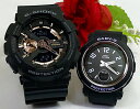 恋人たちのGショック ペアウオッチ G-SHOCK BABY-G ペア腕時計 カシオ 2本セット GA-110RG-1AJF BGA-290DR-1AJF 電池...