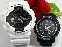 恋人たちのGショック ペアウオッチ G-SHOCK BABY-G ペア腕時計 カシオ 2本セット GA-110GW-7AJF BGA-290DR-1AJF 電池式 プレゼント ラッピング無料 人気 婚約 夫婦 高級 クリスマス プレゼント おすすめ 誕生日 御祝い還暦 銀婚式 結婚記念日 婚約