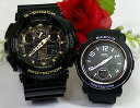 恋人たちのGショック ペアウオッチ G-SHOCK BABY-G ペア腕時計 カシオ 2本セット GA-100CF-1A9JF BGA-290DR-1AJF 電...
