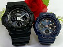 恋人たちのGショック ソーラー電波 ペアウォッチ G-SHOCK BABY-G ペア腕時計 カシオ 2本セット アナデジ GAW-100B-1AJF BGA-2...