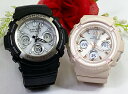 恋人たちのGショック ソーラー電波 ペアウォッチ G-SHOCK BABY-G ペア腕時計 カシオ 2本セット gショック ベビーg アナデジ AWG-M100...