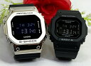 電池式 恋人たちのGショック ペアウオッチ G-SHOCK BABY-G カシオ 2本セット GM-5600-1JF BGD-565-1JF デジタル お揃い ...