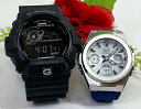 ソーラー電波 恋人たちのGショック ペアウオッチ G-SHOCK BABY-G カシオ 2本セット GW-8900A-1JF MSG-W600-2AJF プレゼント ラッピング..