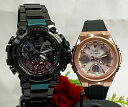 恋人たちのGショックペア G-SHOCK BABY-G ペア腕時計 カシオ 2本セット gショック 電波ソーラー MTG-B3000BD-1A2JF MSG-W...