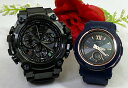 ペアウオッチ gショック恋人たちのGショックペア G-SHOCK BABY-G ペアウォッチ ペア腕時計 カシオ 2本セット gショック 電波ソーラー MTG-...