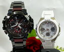 ペアウオッチ gショック恋人たちのGショックペア G-SHOCK BABY-G ペアウォッチ ペア腕時計 カシオ 2本セット gショック 電波ソーラー MTG-...