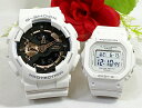 恋人たちのGショック ペアウオッチ G-SHOCK BABY-G ペア腕時計 カシオ 2本セット GA-110RG-7AJF BGD-565U-7JF 電池式 ...