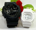 恋人たちのGショック ペアウオッチ G-SHOCK BABY-G ペア腕時計 カシオ 2本セット GA-110-1BJF BGD-565U-7JF 電池式 アナ...