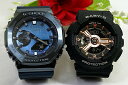 lGVbN yAEIb` G-SHOCK BABY-G JVI 2{Zbg dr AifW GM-2100N-2AJF BA-110XRG-1AJF v[g bsO bZ[WJ[h g-shock yΉ@NX}X v[g a jҗ ⍥ LO 