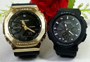 lGVbN yAEIb` G-SHOCK BABY-G JVI 2{Zbg GM-2100G-1A9JF BGA-250-1AJF AifW dr bsO yΉ