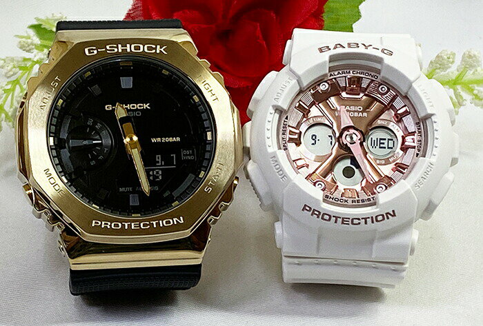 ・常時在庫しておりますG-SHOCK&amp;Baby-G ・発送は365日毎日しております ・500セット以上の品揃えは当店だけ ・専用のカシオペアケース ・シーンにあったラッピンクとメッセージカードも用意してます ・ご自身の希望モデルを組み合わせも可能です カシオのペアだから「カシオペア」 カシオペアを贈って幸せになりましょう ブランドG-SHOCK(ジーショック) 型番 GM-2100G-1A9JF ケースの形状 八角形 風防素材 ミネラルガラス 表示タイプ アナデジ 留め金 タングバックル ケース素材 樹脂 ケース直径・幅 44.4 ミリ ケース厚 12.1 ミリ バンド素材・タイプ 樹脂 バンドサイズ 21.5 バンド幅 26.1 ミリ バンドカラー ブラック 文字盤カラー ブラック ベゼル素材 ステンレス ベゼル機能 固定ベゼル カレンダー機能 日付と曜日 その他 機能 衝撃や振動に強い耐衝撃構造 本体重量 78 g ムーブメント クォーツ メーカー保証 メーカー保証 セット内容:本体、ボックス、取扱説明書、保証書は取扱説明書に付属 ブランド Baby-G(ベビージー) 型番 BA-130-7A1JF 発売年 2019 ケースの形状 ラウンドフェイス 風防素材 無機ガラス 表示タイプ アナデジ表示 留め金 バックル(尾錠) ケース素材 合成樹脂 ケース直径・幅 43.3 mm ケース厚 15.8 mm バンド素材・タイプ ウレタン・ラバー系 ベルトタイプ バンド長 約12.5~18cm バンドカラー ホワイト 文字盤カラー ピンク ベゼル素材 合成樹脂 カレンダー機能 フルオートカレンダー、日付、曜日表示 その他 機能 ワールドタイム, アラーム , LEDライト 本体重量 45 g ムーブメント クオーツ 日常生活用強化防水:20BAR メーカー保証 1年間保証 セット内容:本体、ボックス、 取扱説明書、保証書は取扱説明書に付属 G-SHOCK&amp;BABY-Gペアウォッチは いつでもあなたの幸せを演出いたします 祝事 合格祝い 進学内祝い 成人式 御成人御祝 卒業記念品 卒業祝い 御卒業御祝 入学祝い 入学内祝い 中学校 高校 大学 就職祝い 社会人 御祝い 内祝い 引き出物 金婚式 銀婚式 御結婚お祝い ご結婚御祝い 御結婚御祝 結婚祝い 結婚内祝い 結婚式 誕生日 バースデー バースディ バースディー 昇進祝い 昇格祝い 就任 ウエディングギフト 結納 結納返し 結婚記念日 プチギフト プロポーズ 告白 バレンタインデー バレンタインデイ ホワイトデー ホワイトデイ ギフト プレゼント ハロウィーン サプライズイベント 親孝行 お返し 御礼 お礼 謝礼 御返し お返し お祝い返し 季節のご挨拶 御正月 お正月 御年賀 お年賀 御年始 母の日 父の日 御中元 お中元 敬老の日 クリスマス クリスマスプレゼント お歳暮 御歳暮 春夏秋冬 長寿のお祝い 還暦（かんれき） 還暦御祝い 還暦祝 祝還暦 華甲（かこう） 古希 法人向け 異動 転勤 定年退職 退職 転職 お餞別 贈答品 心ばかり 寸志 新歓 歓迎 送迎 新年会 忘年会 二次会 記念品 景品 転職祝い 送別会 ここが喜ばれてます ペアウォッチ ラッピング 手書きメッセージ 中の写真 上品 上質 高級 おしゃれ 可愛い かわいい 人気 おすすめこんな想いで… ありがとう ごめんね おめでとう 今までお世話になりました 祝福 これから よろしくお願いします 遅れてごめんねサプライズ 愛してる 君に夢中 気になっています こんな方に 夫 妻 恋人 両親 カップル 彼女 彼氏 お父さん お母さん 兄弟 姉妹 子供 おばあちゃん おじいちゃん 先生 職場 先輩 後輩 同僚 親友G-SHOCKとBaby-Gのペアウオッチです カシオのペアだから「カシオペア」 カシオペアを贈って幸せになりましょう 当店は1000セット以上G-SHOCKペアをご用意してます こちらです ↓