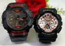恋人たちのGショック ペアウオッチ G-SHOCK BABY-G ペア腕時計 カシオ 2本セット 電池式 アナデジ GA-B001G-1AJF BA-130-1A4JF プレゼント プレゼント 誕生日 御祝い 銀婚式 結婚記念日 婚約 人気 婚約 夫婦 高級 クリスマス プレゼント おすすめ