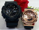 恋人たちのGショック ペアウオッチ G-SHOCK ペア腕時計 カシオ 2本セット gショック GA-110-1BJF GM-S110PG-1AJF アナデジ ...