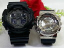 恋人たちのGショック ペアウオッチ G-SHOCK ペア腕時計 カシオ 2本セット gショック GA-100CF-1AJF GM-S110-1AJF アナデジ ...