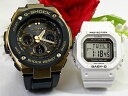 恋人たちのGショックペアウオッチ G-SHOCK BABY-G ペアウォッチ カシオ 2本セット 電波ソーラー GST-W300G-1A9JF BGD-5650...
