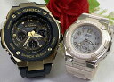 恋人たちのGショックペアウオッチg-ショック人気 婚約 夫婦 高級 クリスマス プレゼント おすすめG-SHOCK BABY-G ペアウォッチ カシオ 2本セッ...