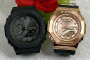 恋人たちのGショック ペアウオッチ G-SHOCK ペア腕時計 カシオ 2本セット gショック アナデジ GA-B2100-1A1JF GM-S2100PG-1A4JF プレゼント あす楽対応 プレゼント 誕生日 御祝い 銀婚式 結婚記念日 婚約 人気 婚約 夫婦 高級 クリスマス プレゼント おすすめ(2)
