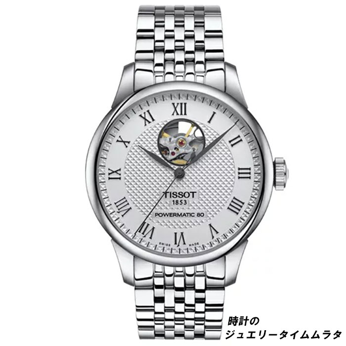 TISSOT ティソ ルロックル メンズ腕時計 LE LOCLE オープンハート T006.407.11.033.02 シルバー 自動巻 ケース径39.3ミリ 3気圧防水 パワーリザーブ最大80時間 ラッピング無料 あす楽対応