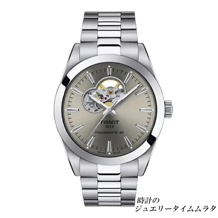 ティソ 腕時計（メンズ） 【腕時計収納ケースプレゼント】TISSOT ティソ ジェントルマン メンズ腕時計 GENTLEMAN T127.407.11.081.00 オープンハート ロジウム文字盤 自動巻 ケース径40ミリ 10気圧防水 パワーリザーブ最大80時間 ラッピング無料 あす楽対応　リクルート