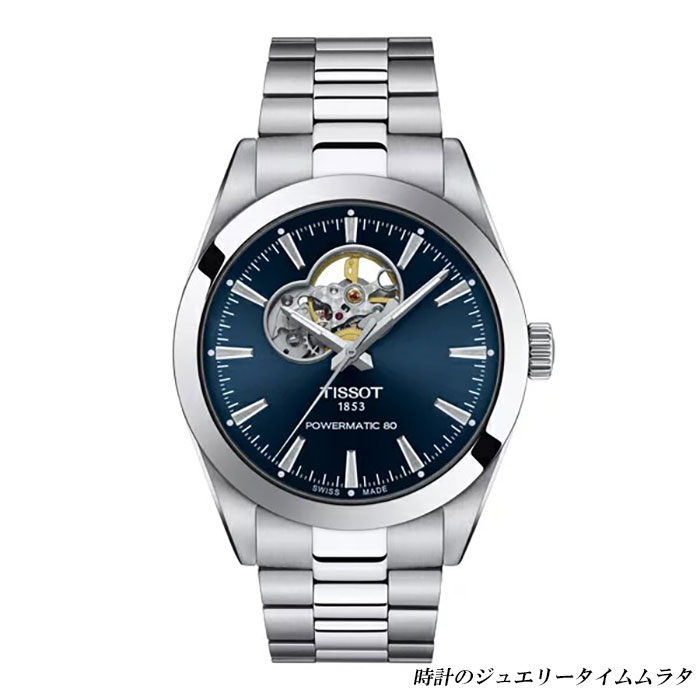 TISSOT ティソ ジェントルマン メンズ腕時計 GENTLEMAN T127.407.11.041.01 オープンハート ブルー文字盤 自動巻 ケース径40ミリ 10気圧防水 パワーリザーブ最大80時間 あす楽対応　リクルート　スケルトン