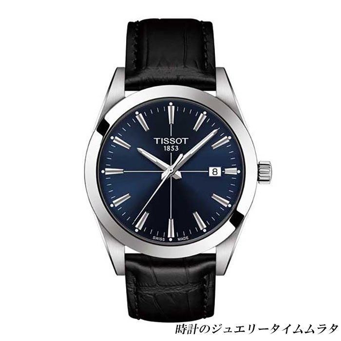 TISSOT ティソ ジェントルマン メンズ腕時計 GENTLEMAN T127.407.16.041.01 ブルー文字盤 自動巻 ケース径40ミリ 10気圧防水 パワーリザーブ最大80時間 フォーマル ビジネス時計 ラッピング無料 あす楽対応