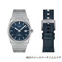 TISSOT ティソ PRX オートマティック メンズ腕時計 日本スペシャルパック レザーストラップ付 T137.407.11.041.01 ブルー T-Classic 自動巻き ケース径40ミリ 80時間ロングパワーリザーブ あす楽対応