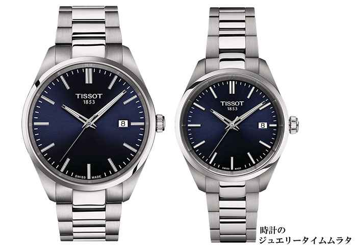 【腕時計収納ケースプレゼント】TISSOT ティソ PR100 クォーツ ペアウオッチ T150.410.11.041.00 T150.210.11.041.00 ブルー T-Classic 電池式 ケース径40ミリ&34ミリ 2本セット ラッピング無料 手書きのメッセージカード あす楽対応 リクルート