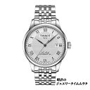 ティソ TISSOT ティソ ルロックル メンズ腕時計 LE LOCLE T006.407.11.033.00 シルバー 自動巻 ケース径39.3ミリ 3気圧防水 パワーリザーブ最大80時間 フォーマル ビジネス スーツ時計 ラッピング無料 あす楽対応