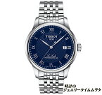 TISSOT ティソ ルロックル メンズ腕時計 LE LOCLE T006.407.11.043.00 ブルー文字盤 自動巻 ケース径39.3ミリ 3気圧防水 パワーリザーブ最大80時間 フォーマル ビジネス スーツ時計 ラッピング無料 あす楽対応