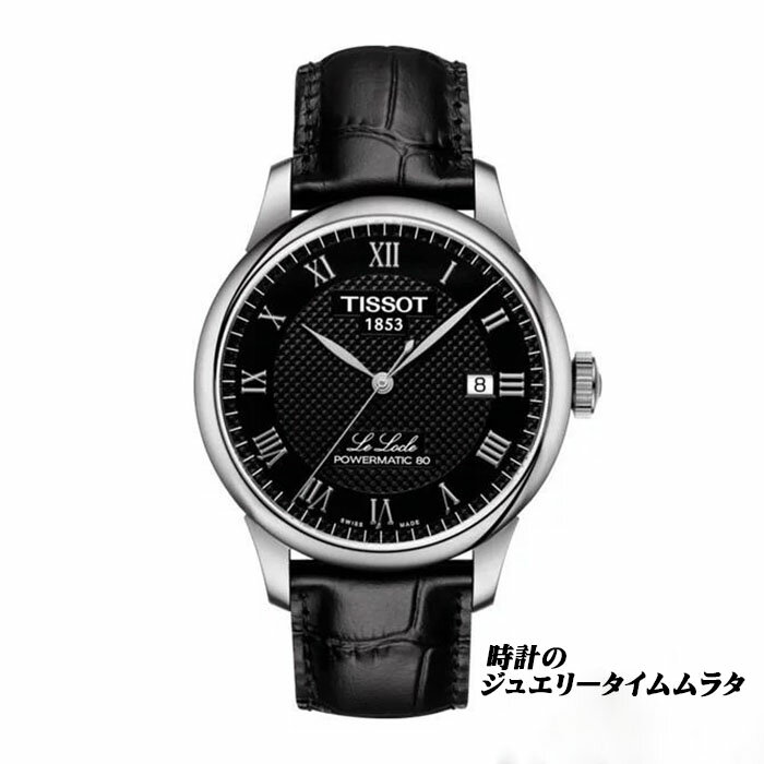 TISSOT ティソ ルロックル メンズ腕時計 LE LOCLE T006.407.16.053.00 黒 自動巻 ケース径39.3ミリ 3気圧防水 パワーリザーブ最大80時間 フォーマル ビジネス スーツ時計 ラッピング無料あす楽対応