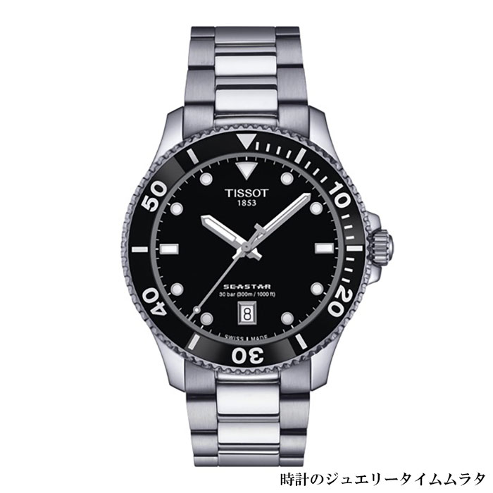 TISSOT ティソ シースター 1000 メンズ