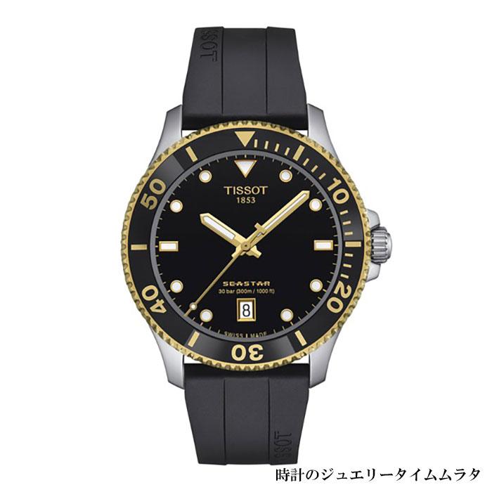 ティソ ビジネス腕時計 メンズ TISSOT ティソ シースター 1000 メンズ腕時計 Seastar 1000 ユニセックス T120.410.27.051.00 ブラック文字盤 クオーツ ケース径40ミリ 30気圧防水 ラッピング無料 あす楽対応