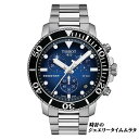 TISSOT ティソ シースター 1000 クロノグラフ メンズ腕時計 Seastar 1000 ダイバーズウオッチ T120.417.11.041.01 ブルー文字盤 電池式 ケース径45.5ミリ 30気圧防水 ラッピング無料 あす楽対応