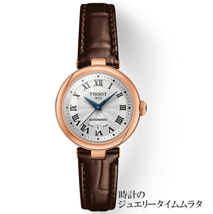 【4月11日までポイント10倍】【腕時計収納ケースプレゼント】TISSOT ティソ ベリッシマ オートマティック レディス腕時計 BELLISSIMA T126.207.36.013.00 ホワイト文字盤 T-レディー 自動巻き ケース径29ミリ 最長48時間パワーリザーブ