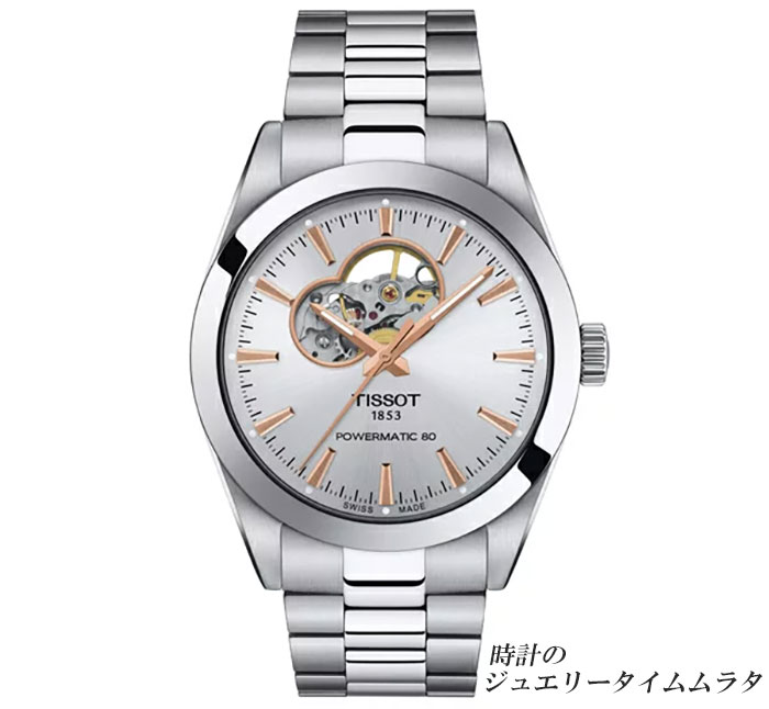 ティソ ビジネス腕時計 メンズ TISSOT ティソ ジェントルマン メンズ腕時計 GENTLEMAN T127.407.11.031.01 オープンハート シルバー文字盤 自動巻 ケース径40ミリ 10気圧防水 パワーリザーブ最大80時間 ラッピング無料 あす楽対応