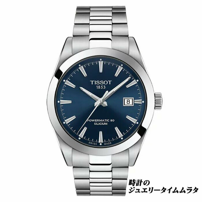 ティソ TISSOT ティソ ジェントルマン メンズ腕時計 GENTLEMAN T127.407.11.041.00ブルー文字盤 自動巻 ケース径40ミリ 10気圧防水 パワーリザーブ最大80時間 フォーマル ビジネス スーツ ラッピング無料 あす楽対応