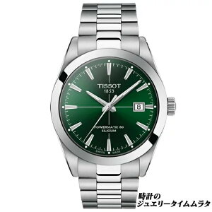 TISSOT ティソ ジェントルマン メンズ腕時計 GENTLEMAN T127.407.11.091.01 グリーン文字盤 自動巻 ケース径40ミリ 10気圧防水 パワーリザーブ最大80時間 フォーマル ビジネス あす楽対応リクルート